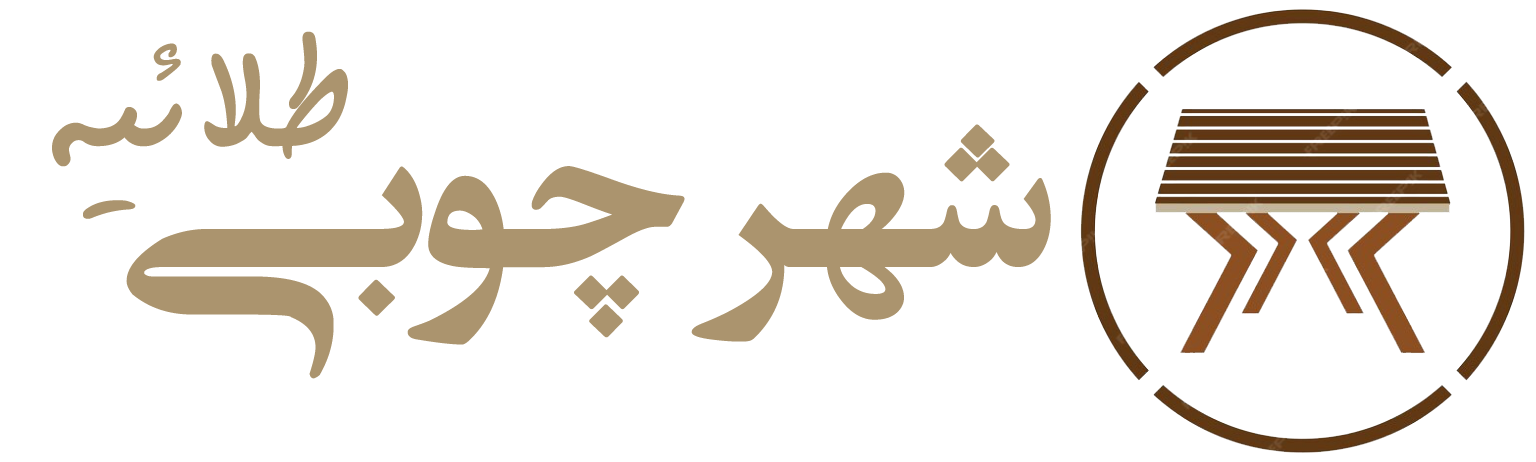 https://boursechoob.com